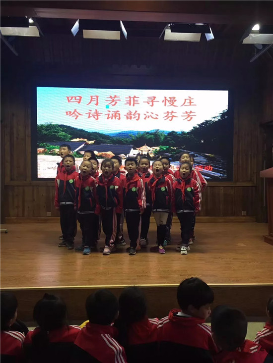 2018年春季学期,在”慢庄“开展”经典诵读“户外研学活动。