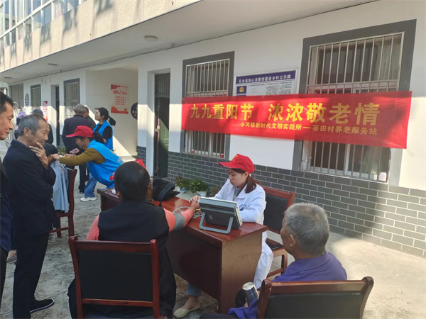 [我们的节日·重阳]心系桑榆晚 浓浓敬老情 我县组织开展系列重阳节主题活动
