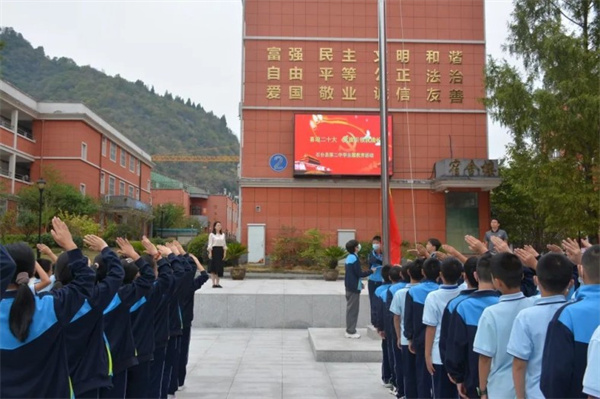 石台县第二中学升旗仪式_副本.jpg