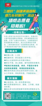仁里镇三增村：创建美丽庭院 助力乡村振兴