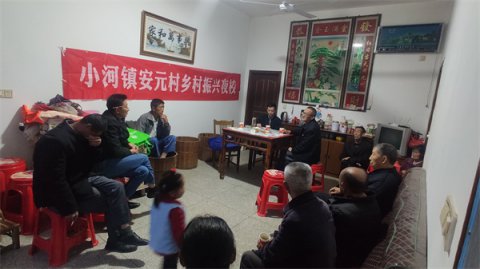 小河镇：扎实开展小额信贷帮扶，助力乡村振兴