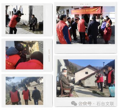 学习新思想 文艺乐万家——市文艺家下基层摄影创作服务活动“走进”石台县